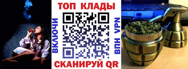 Какие есть наркотики Рудня СК  Бошки Шишки  COCAIN  Мефедрон  ГАШИШ 