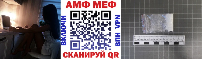 купить закладку  Рудня  Амфетамин 97% 