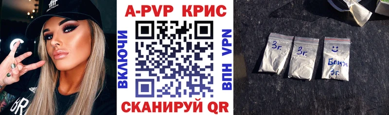 Alfa_PVP Crystall  маркетплейс клад  Рудня 