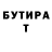 Амфетамин VHQ Dima Potemkin