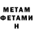 КЕТАМИН VHQ Eldar /