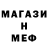 МЕТАДОН VHQ MasterWOT