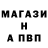 Метадон кристалл Alberto Poletti