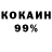 Меф мука Kenan Ozcan