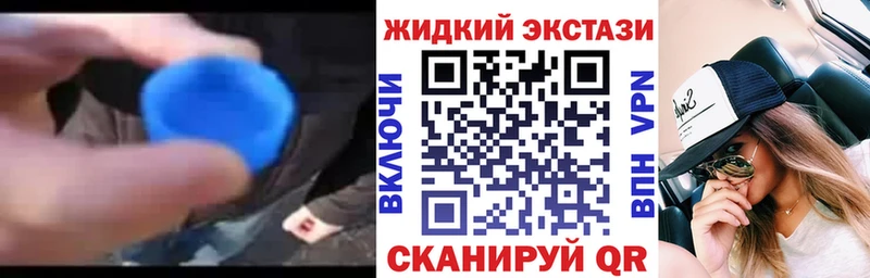 Бутират оксибутират Рудня