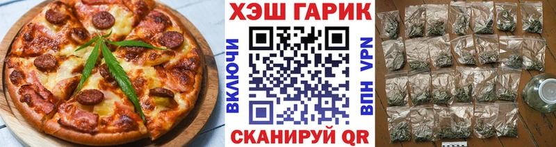 Canna-Cookies конопля  Рудня 