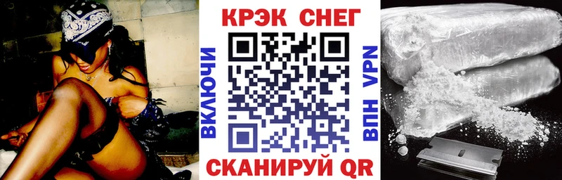 КОКАИН Columbia  купить закладку  Рудня 