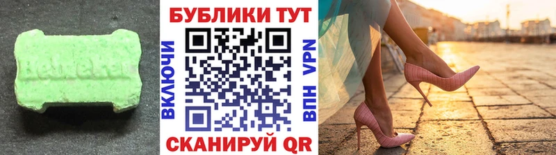 Экстази 250 мг  мега ссылка  Рудня 