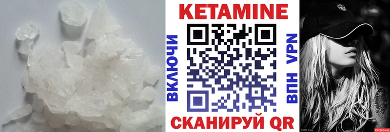 Кетамин VHQ  MEGA как войти  Рудня 
