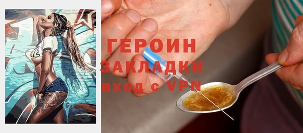 кокаин VHQ Заводоуковск