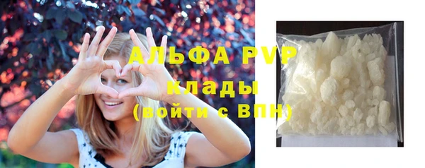 кокаин VHQ Заводоуковск