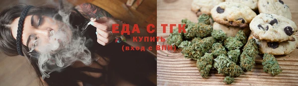 каннабис Заволжье
