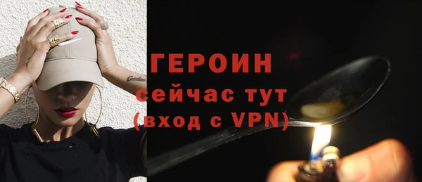 кокаин VHQ Заводоуковск