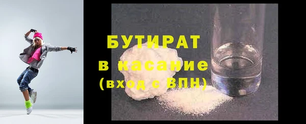 каннабис Заволжье