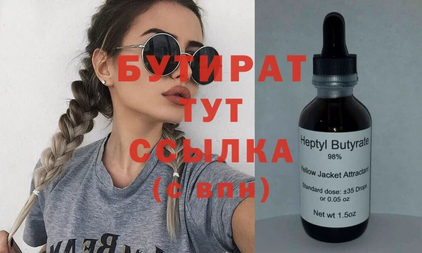 каннабис Заволжье
