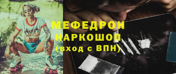МДПВ Заволжск