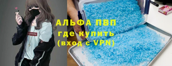 кокаин VHQ Заводоуковск