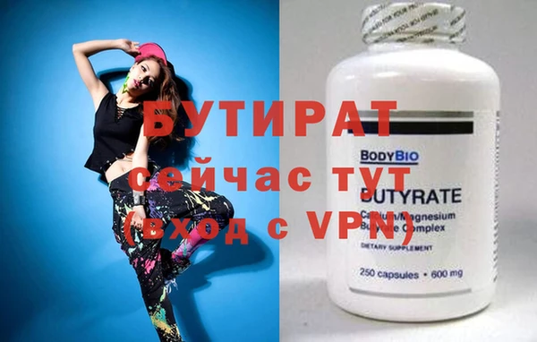 каннабис Заволжье