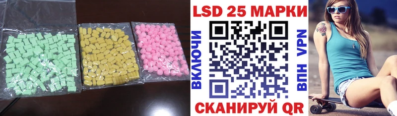 LSD-25 экстази ecstasy  Рудня 