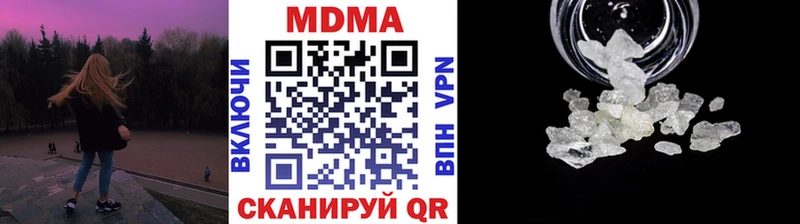 MDMA молли  Рудня 