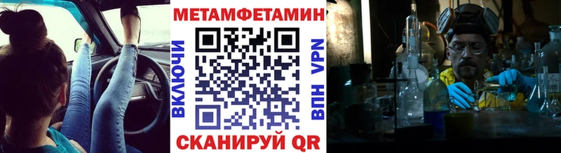 МЕТАМФЕТАМИН витя  купить   Рудня 