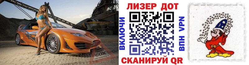 Марки N-bome 1500мкг  Рудня 