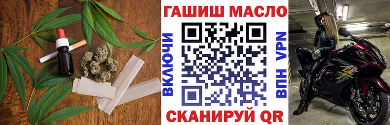 ТГК концентрат  закладка  Рудня 